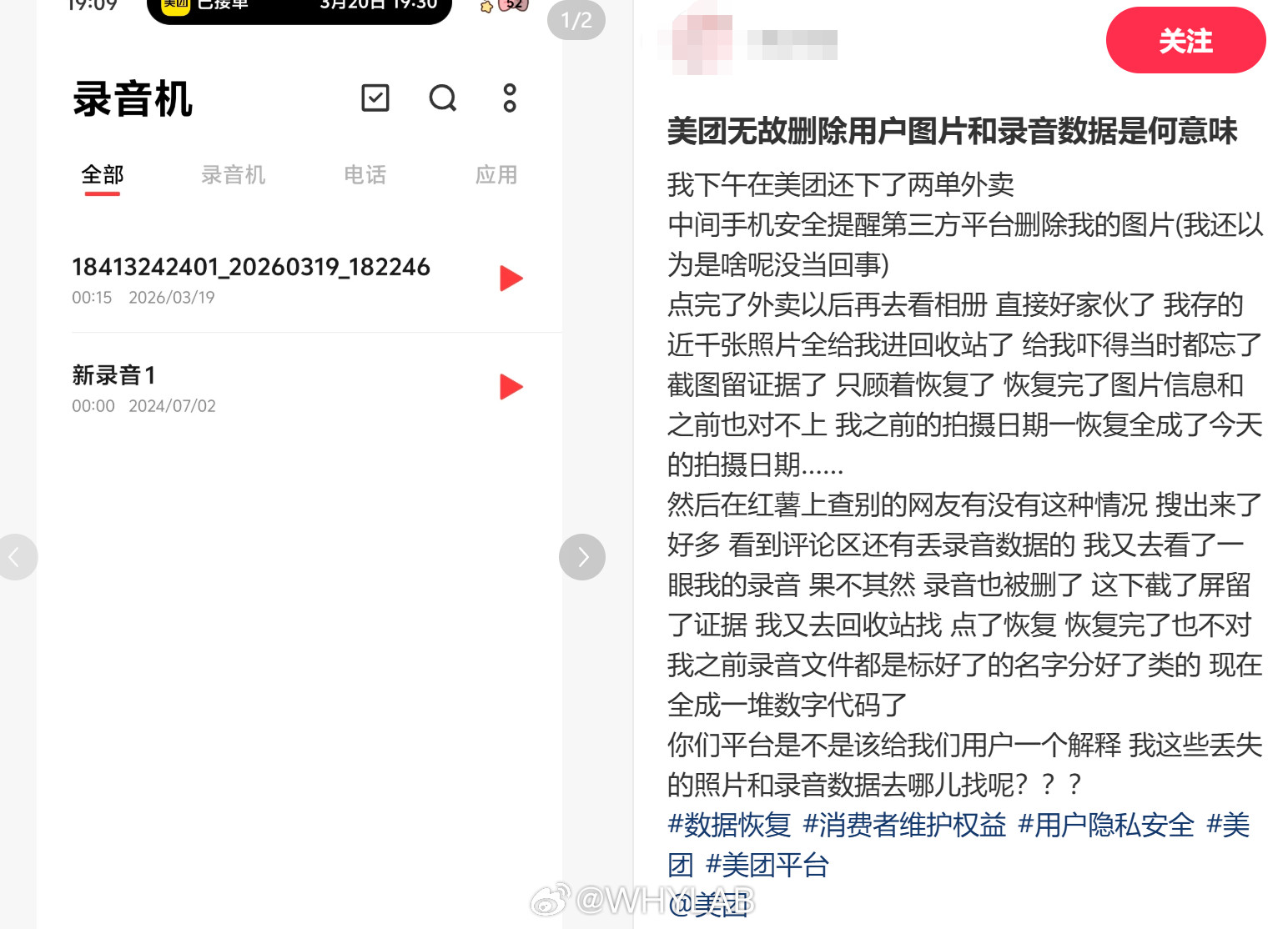 美团删照片App为什么能随便删我相册这事我是真没遇到过，但上网一搜才发现不是个例