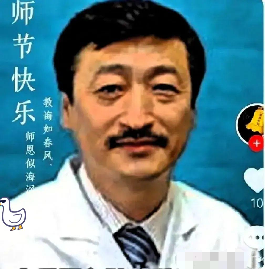 8个亿啊！这不是冥币，是真金白银！西安红会医院那个骨科大拿郝定钧，这一波算