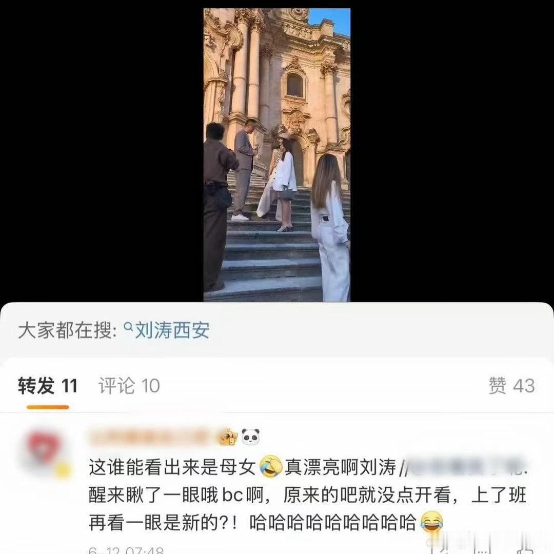 刘涛谁能看出是母女刘涛带女儿出席活动还是刘涛姐权威，太漂亮了，这完全看不出像母女