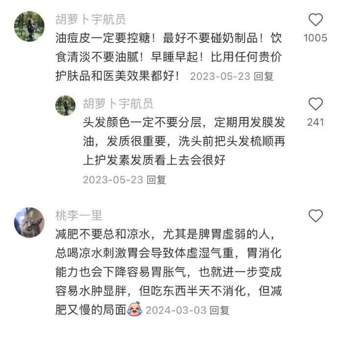 原来真的可以又穷又漂亮