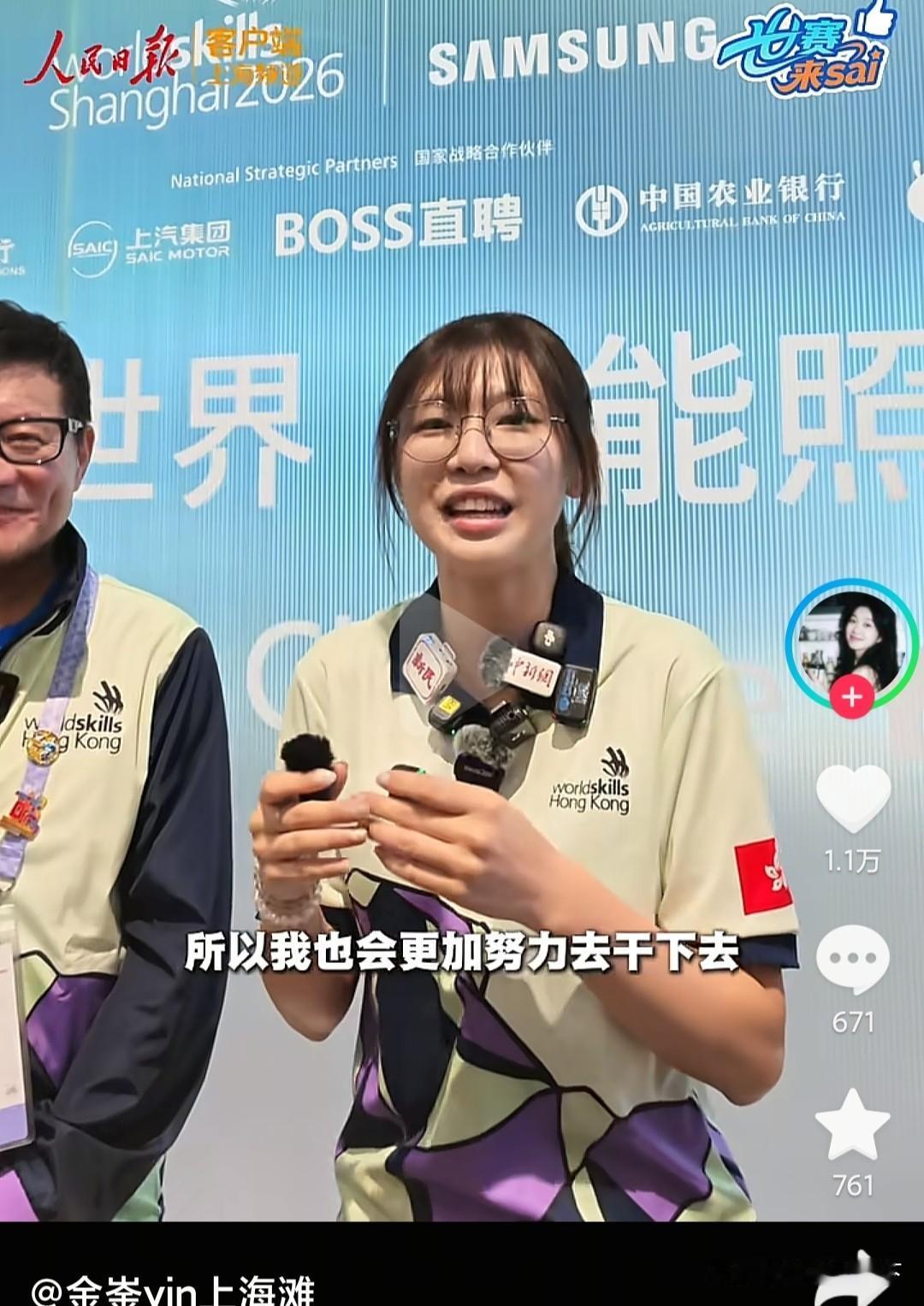 看了这个贴瓷砖技能大赛，才知道原来香港贴瓷砖一天能挣3000港币。今天看唯一参
