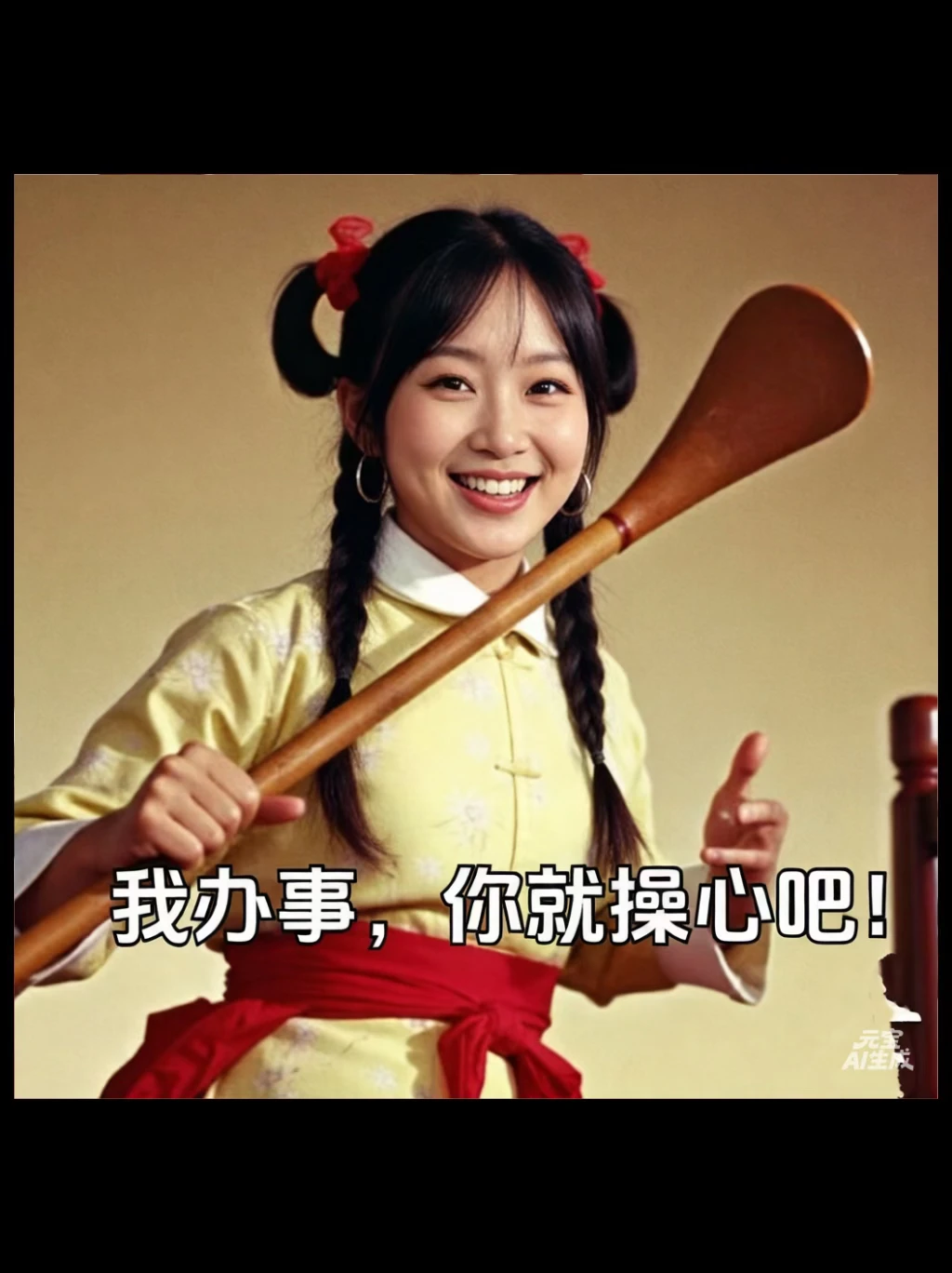 我能跟元宝玩一天🤣抽象鼻祖出现了