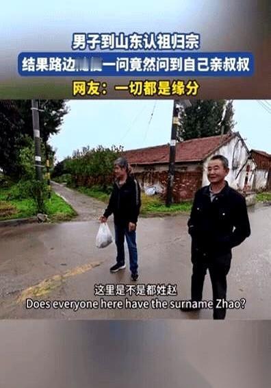 真的，有些事比电影编的还巧。一个大哥，带着老婆孩子，从浙江开了八百多公里车去山