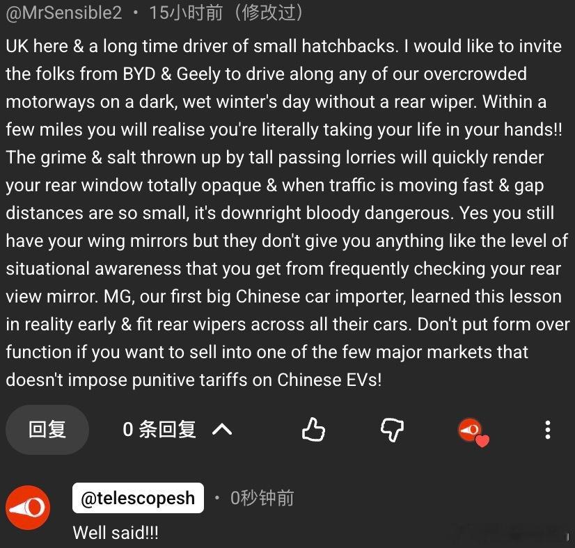 本后雨刮博主得到了英国观众的神助攻，他在吉利星愿视频下评论道：“我是英国人，长期