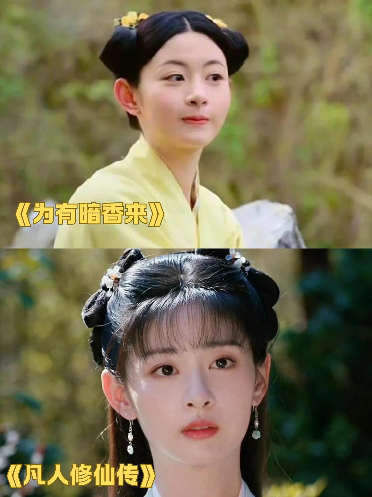 赵晴瘦成纸片人了，于正之前力捧赵晴，看了《为有暗香来》后，想着就这？没想到《凡人