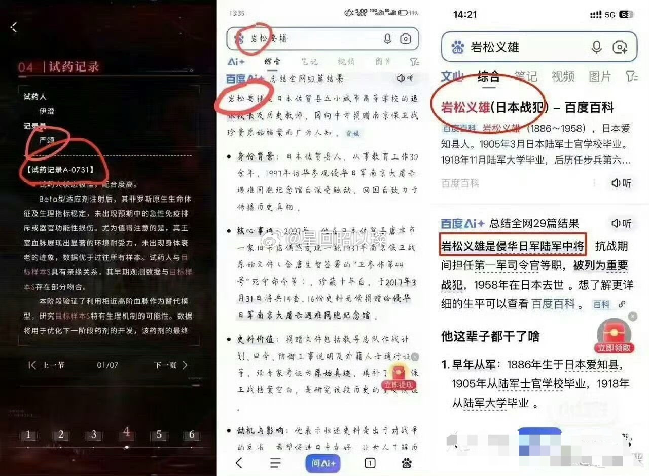 贱叠啊贱叠，你还真是个间谍恋与深空731