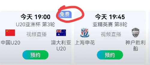 U20足球亚洲杯，中国是东道主，央视体育频道不直播，引发巨大争议。央视说，亚足联