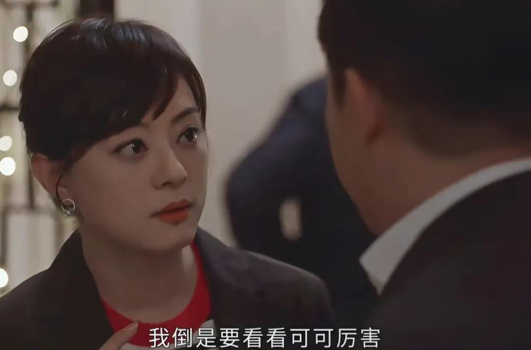 《蛮好的人生》胡曼黎主动帮李奋斗胡曼黎递上备用衬衫时，袖口绣着李奋斗亡妻名字缩写