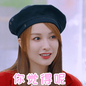 你们觉得小米大折叠卖不过OPPO、vivo、荣耀，但是超大杯销量又比蓝绿耀好很多