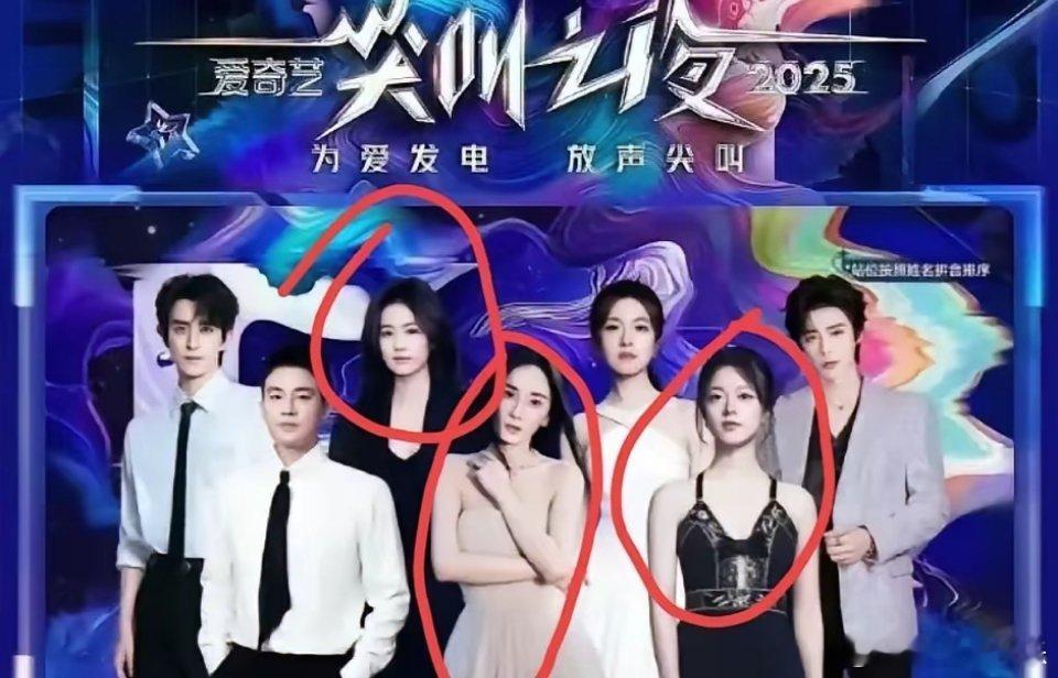 爱奇艺尖叫之夜，杨幂站C位毋庸置疑，欧豪站杨幂身边理所应该，我就没想明白为啥赵今