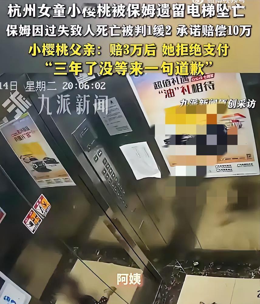 小樱桃坠亡10天爸爸瘦了20斤，小樱桃妈妈称女儿母亲相继离世这件事，看着就让人