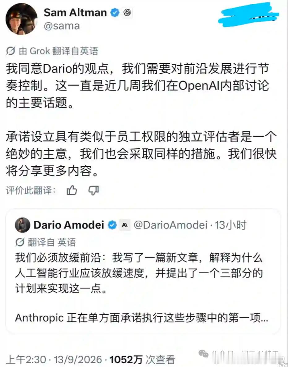 赵长鹏：我从未见过一个物种，如此热忱地投入大量努力、精力与金钱，去开发一件足以毁灭自身的东西….而马