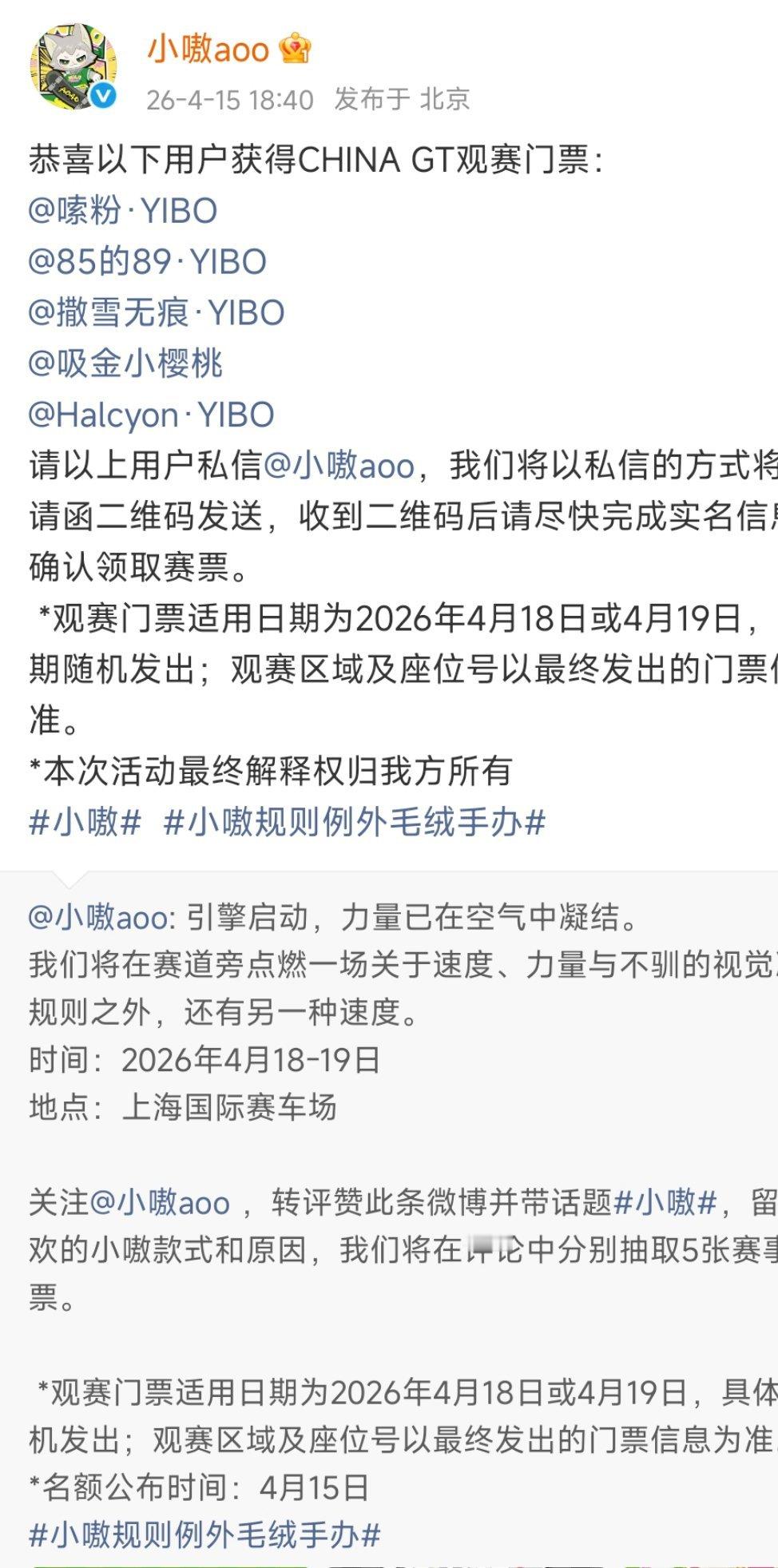 难怪看到水产在发疯，原来人家只抽王一博唯粉。