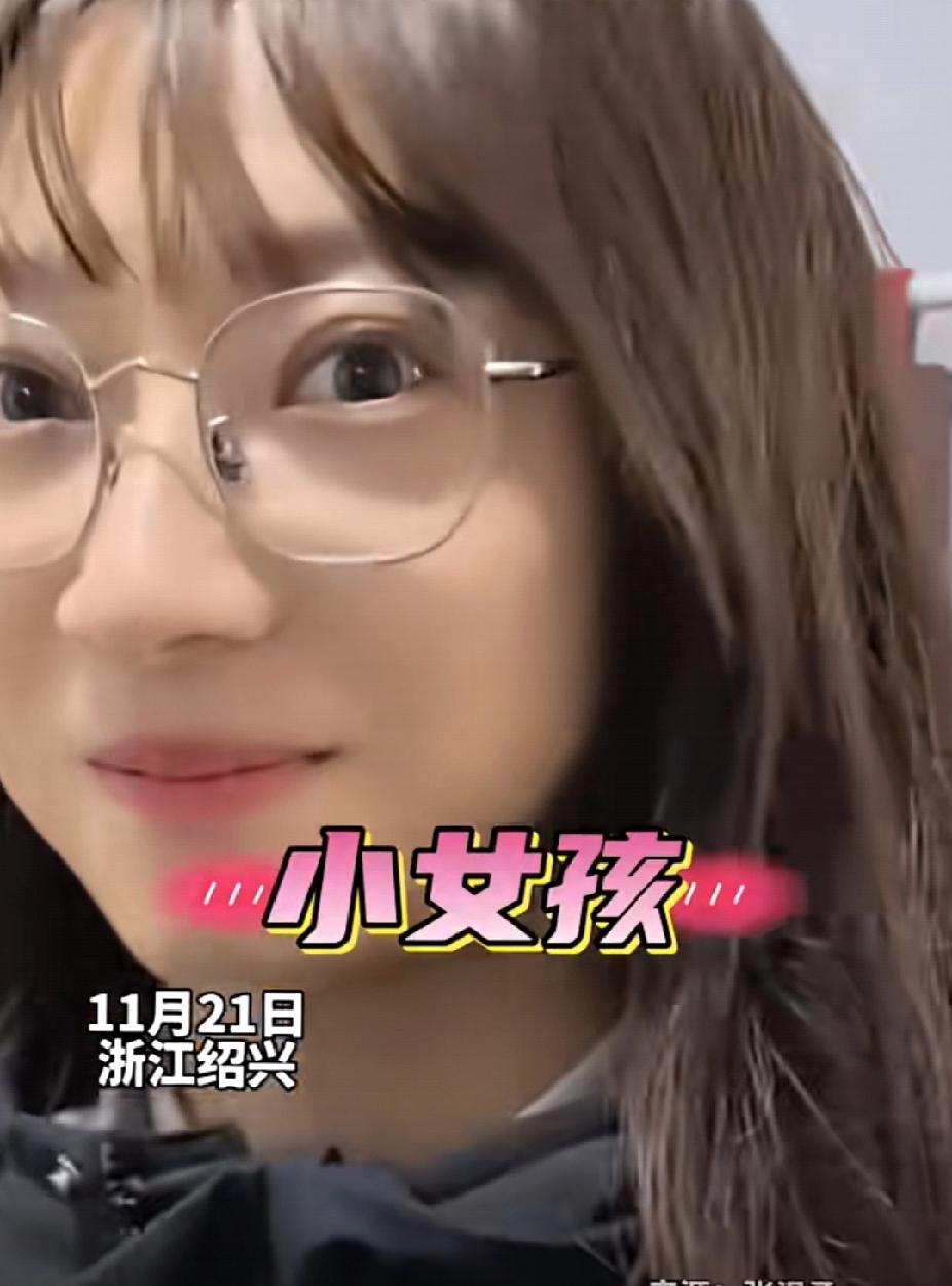 好一张清秀的脸！11月21日，浙江绍兴一男子戴上妻子的假发，连亲女儿都说：“这是