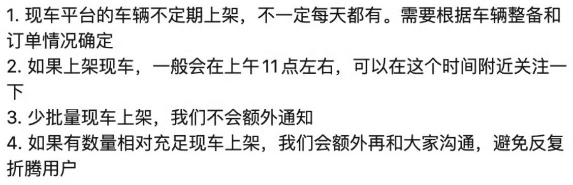 看了下，小米的现车基本上是上一批卖一批，免购置税+快速提车还是非常吸引人的