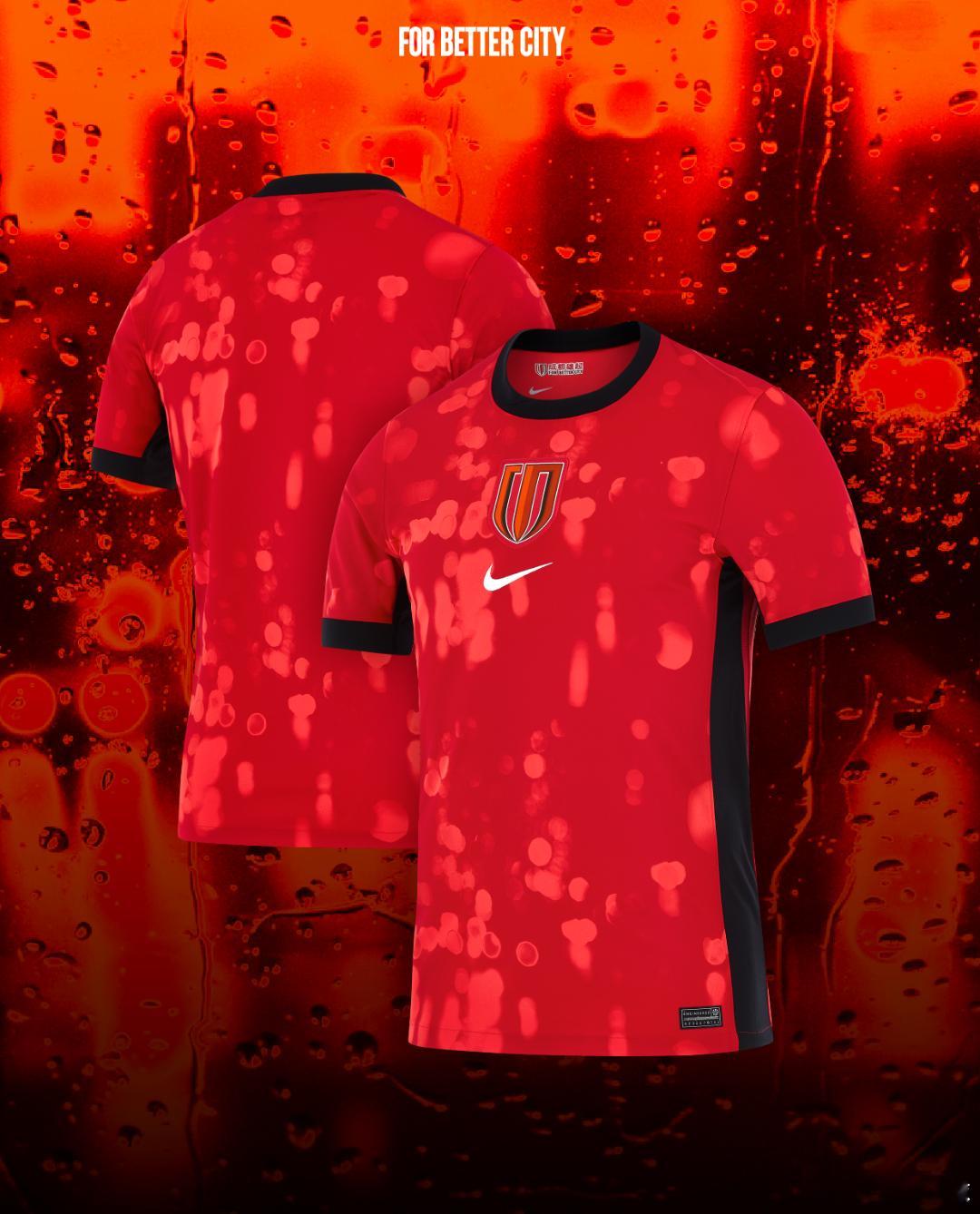 对于成都蓉城新赛季的球衣怎么看？有一些设计感了，风格算是跟上了国际主流，至少比前