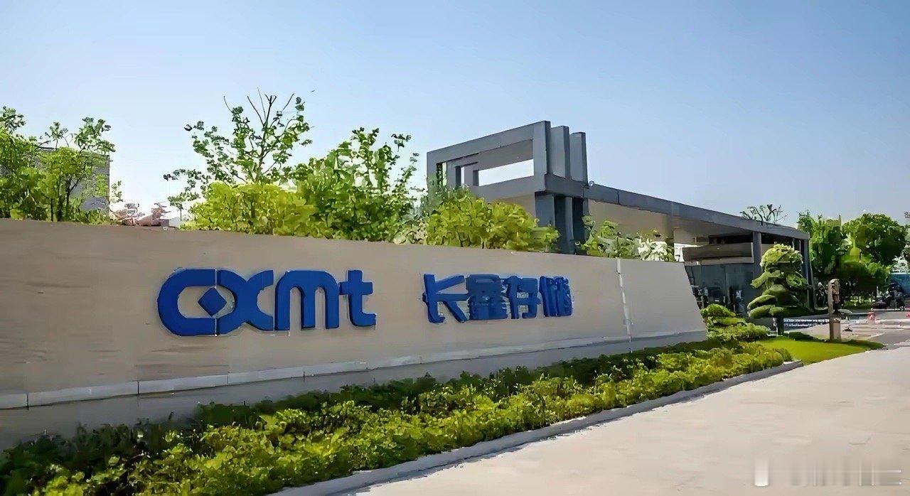 科翔股份：长鑫存储核心供货商，“存储扩产+国产突破”的最大受益者11月23日，长