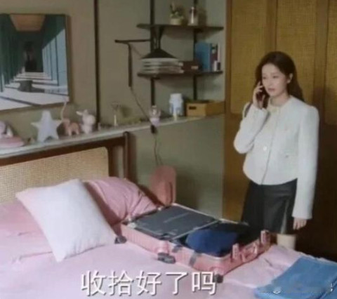 怪不得电视剧里要把行李箱放床上……
