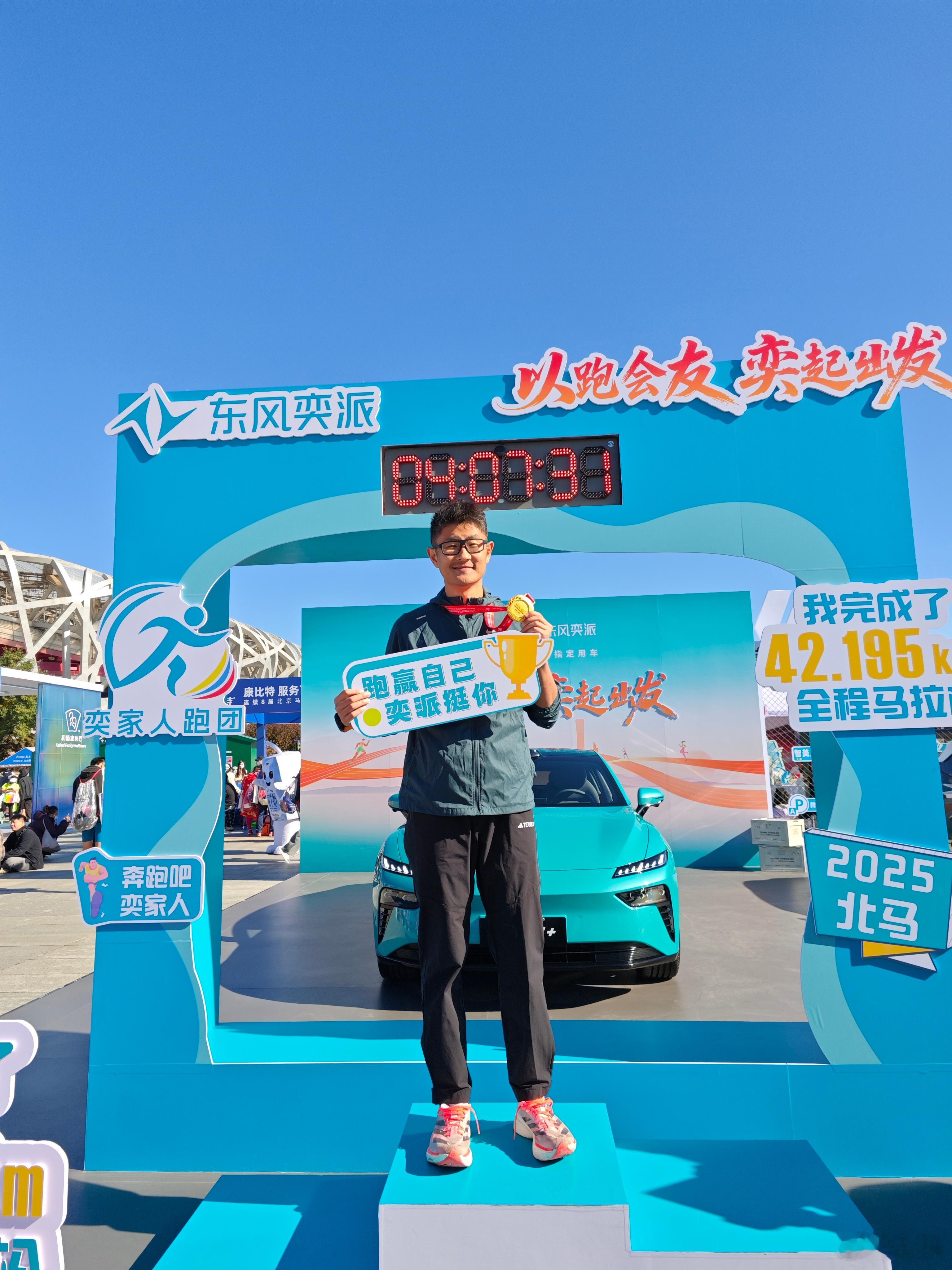 跑完北京马拉松回家洗个澡，吃饱睡醒全身舒爽！感谢一下赞助商，北马明年见！我们的北