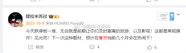 这就叫潜伏。静待花开！收获！