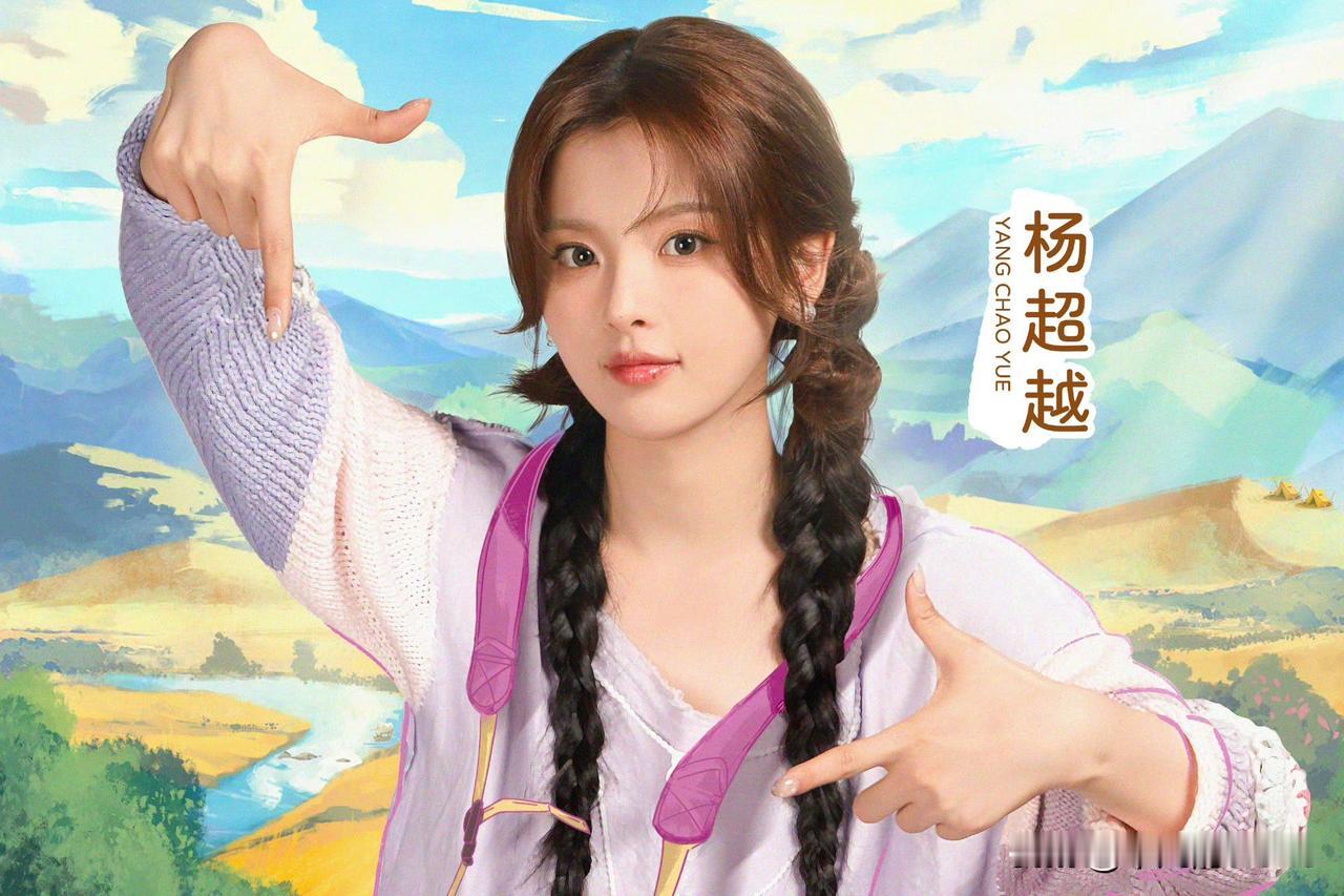 10月10日，游学综艺《非来不可3》定档官宣，节目将于10月12日播出。常驻