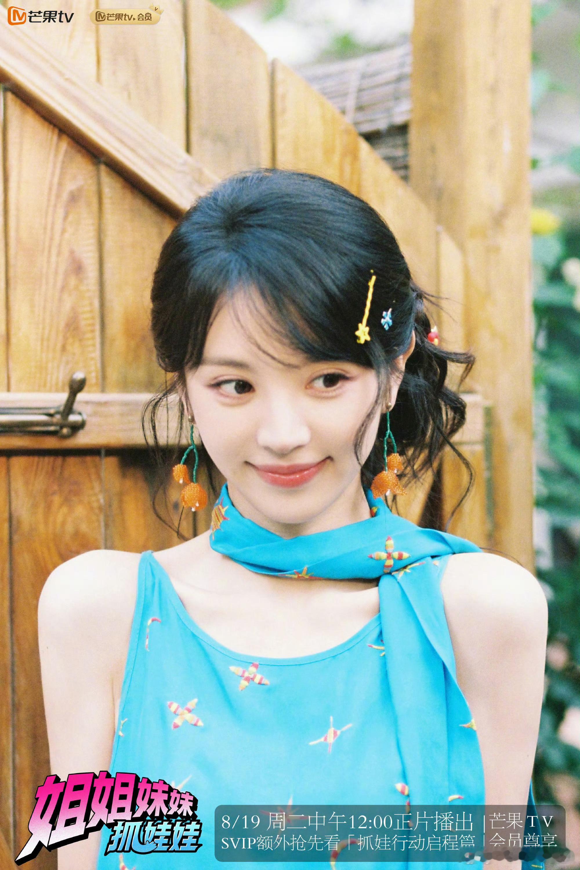 田曦薇被确诊为田细微田曦薇细节控之魂觉醒，卸妆半小时仅完成眼部，这波“毫米级精致