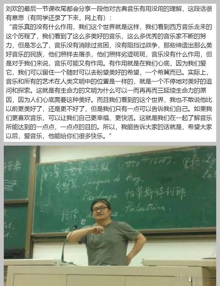 知识界对刘欢的怀念角度丰富，也更能印证他独一份的魅力。他和靠青春记忆出圈的小虎队