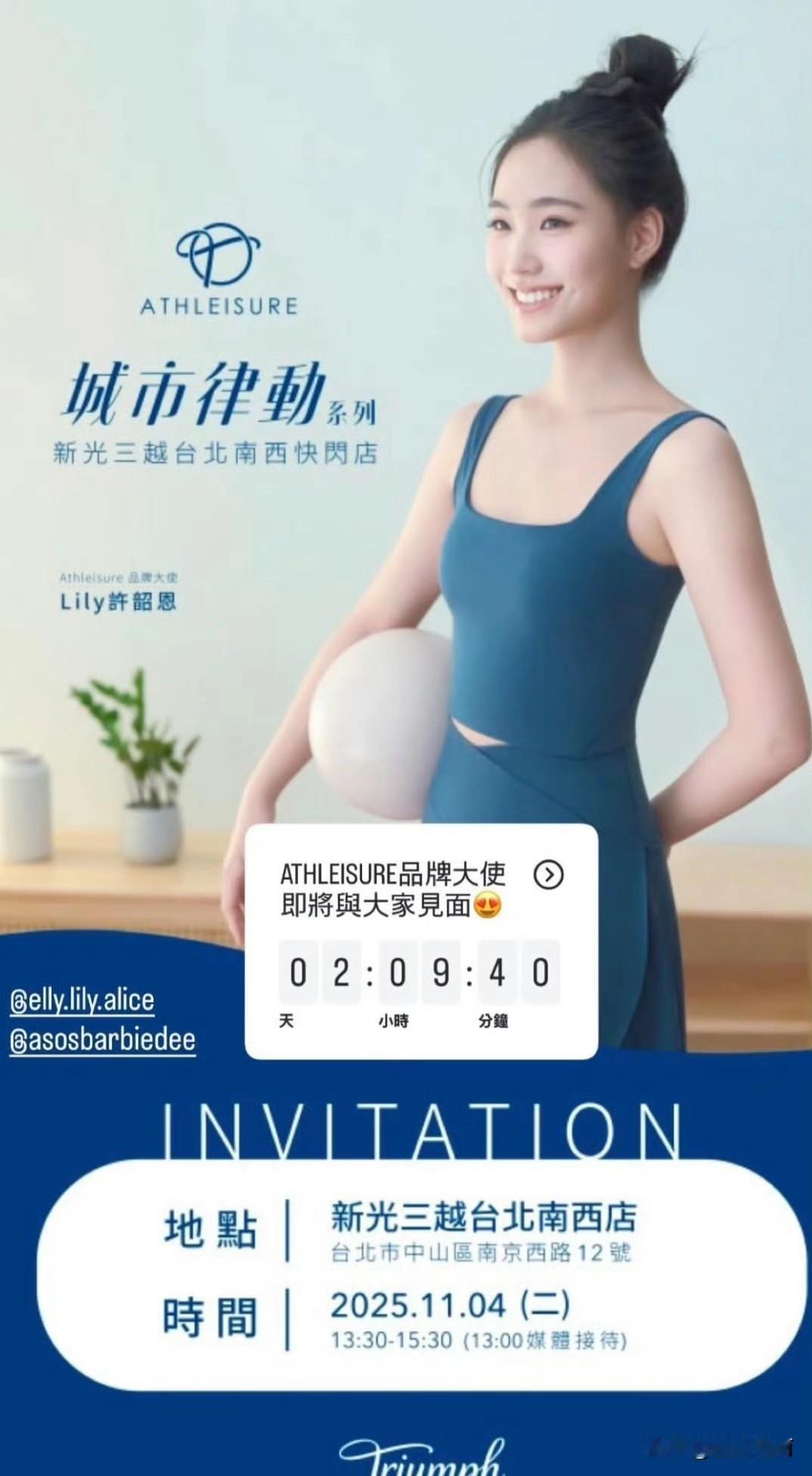 Lily新商务来了阳光美少女，学习好有才华，画画跳舞都很棒！年纪轻轻就能利用假