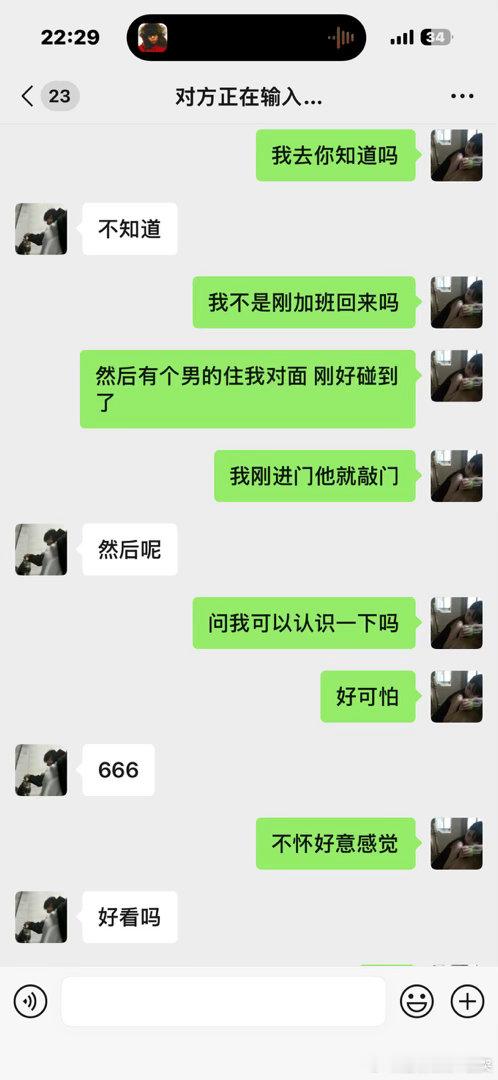 我已畏惧我刚回来的时候撞见他没穿衣服[裂开]​​​