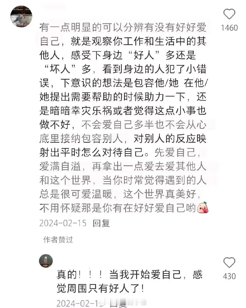 爱自己是终身的课题，当你成为发光体，便不再匮乏，不再向外求，这样由内而外散发的积