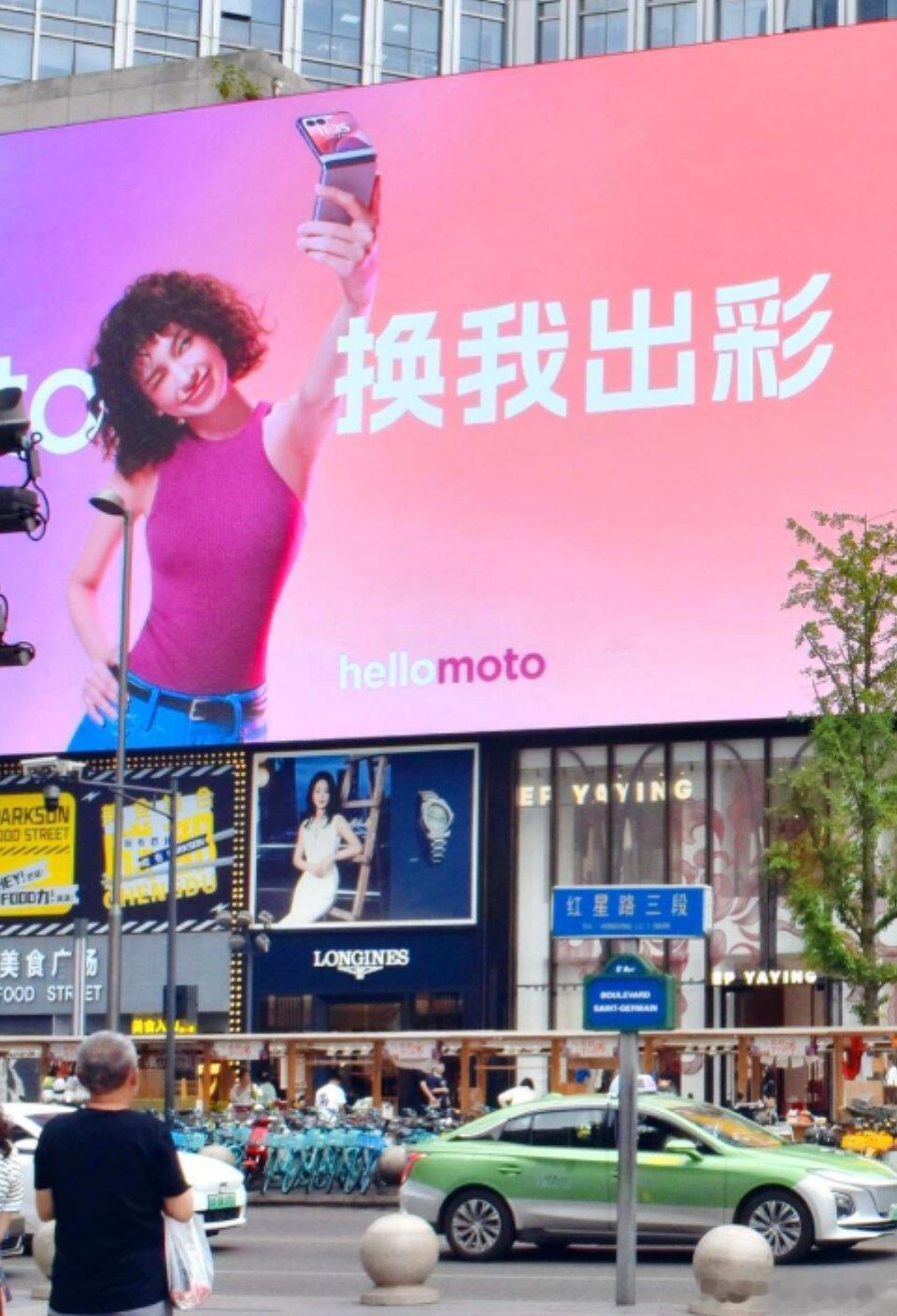 换moto换moto好有个性联想motoedge60ProAI元启也