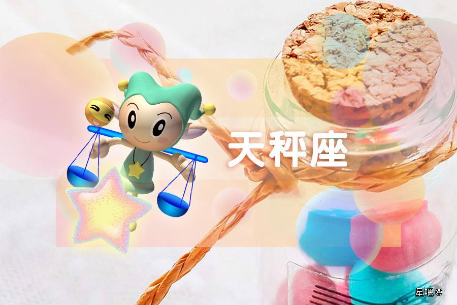 【星吧日运（10月18日），双子座摩擦，天秤座受挫，摩羯座太累】本运势参考太阳及