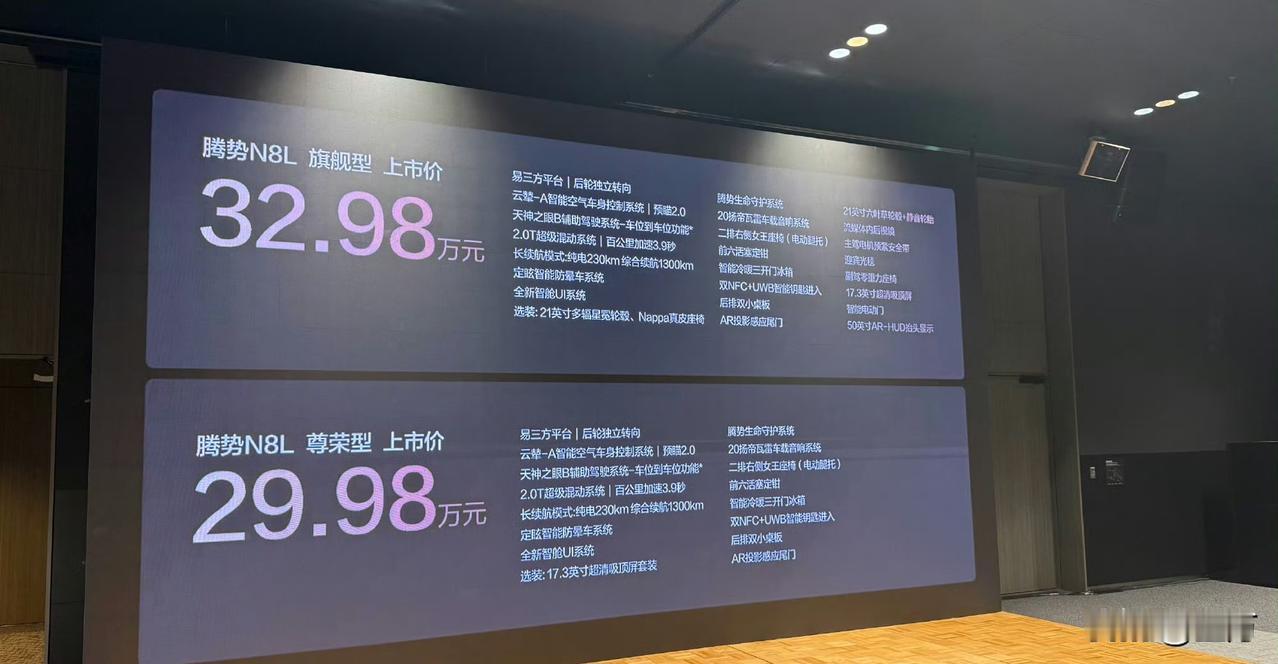 29.98万,比亚迪今天晚上算不算摔桌子?很多人都在等这个车,因为在大家的概