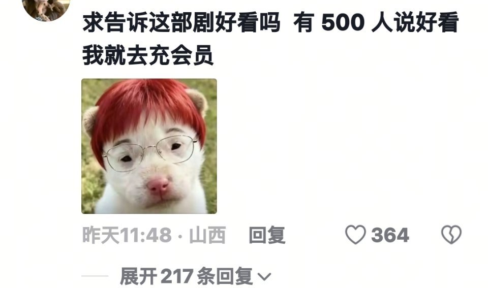 干啥呀你们……