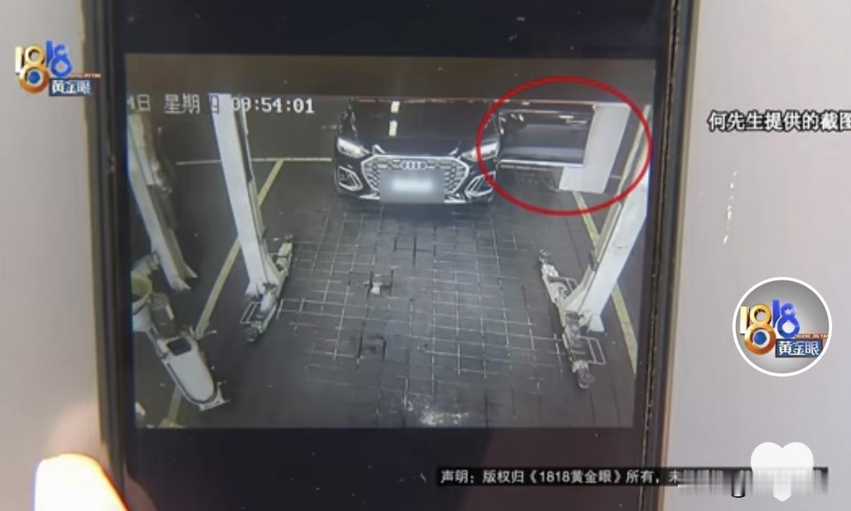 浙江杭州，何先生把车放到4S店做保养，结果被告知店员操作失误，把他的车撞了！店里
