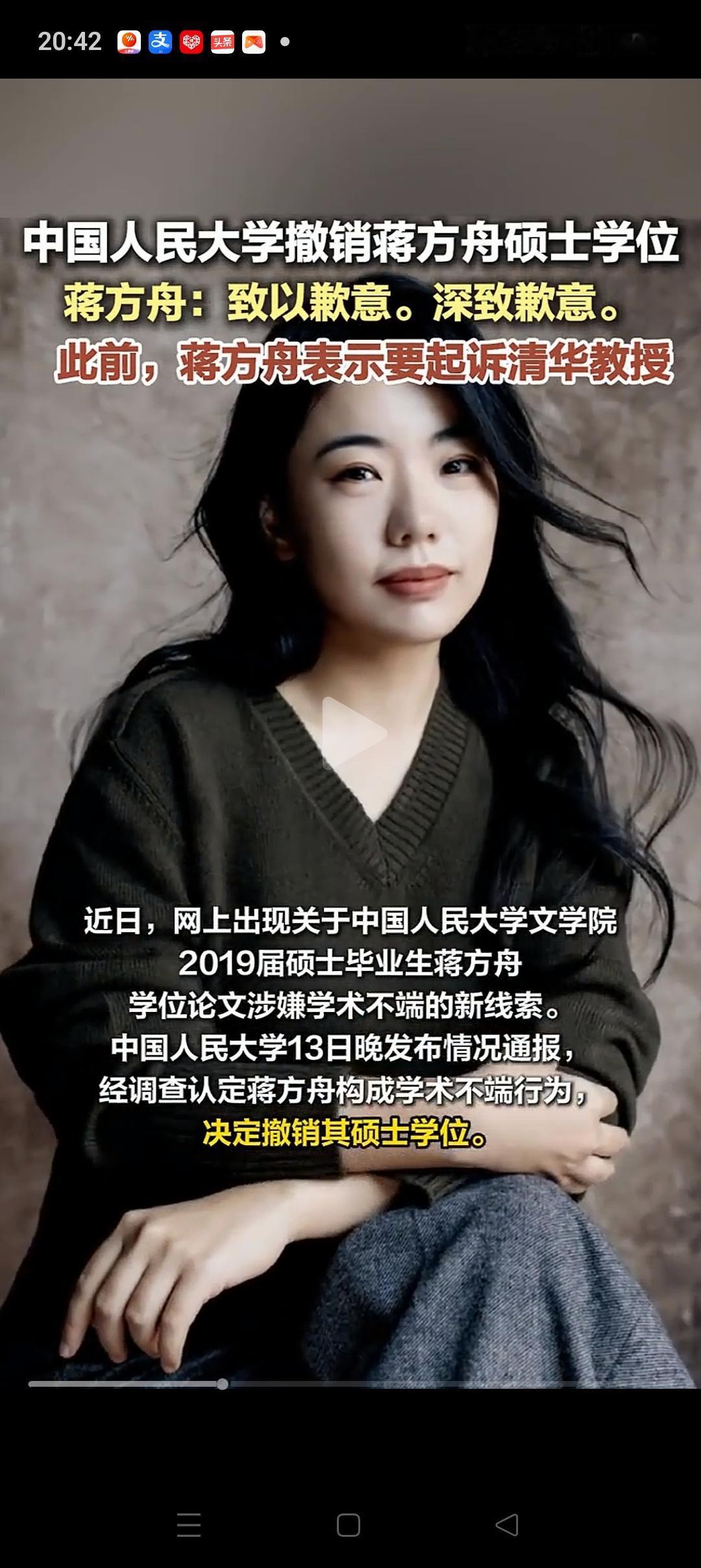 蒋方舟被人大撤销硕士学位后，可能还要面临3个窘境：1、写的书再也没人看了：以前