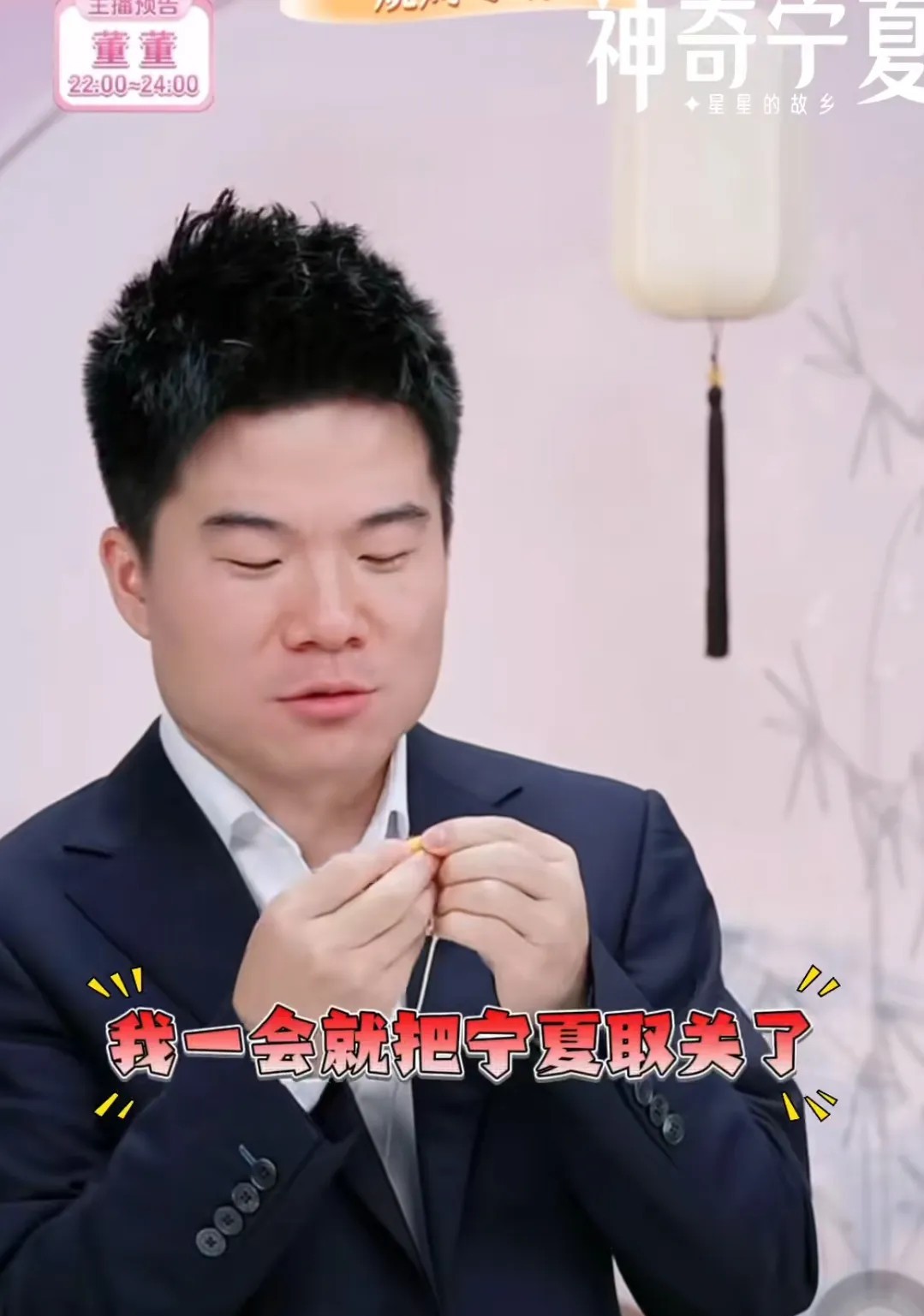 笑死人了，宁夏文旅为了不让董宇辉取关。他不但主动承认错误了。还接发同伙了。