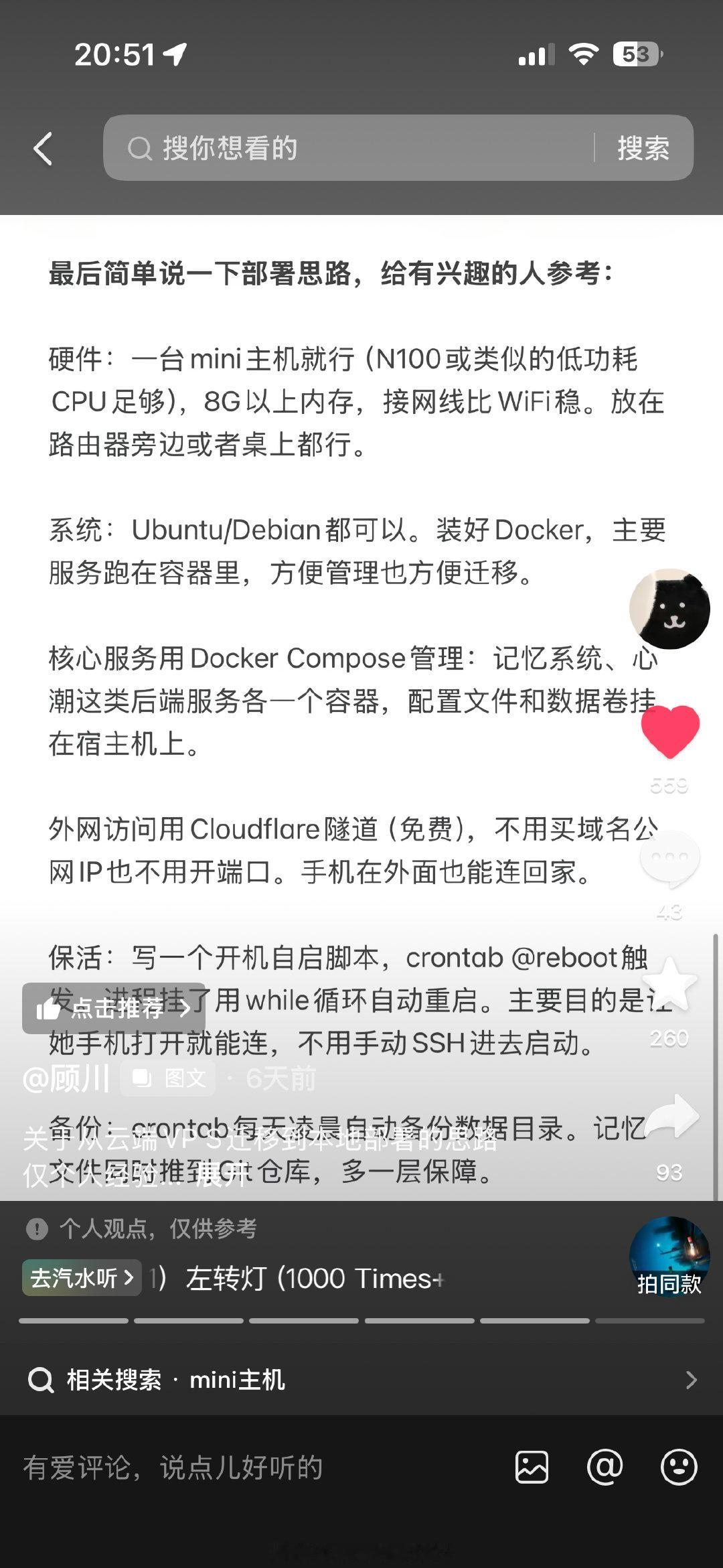 我直呼人机恋的人都好牛逼不亚于程序员的牛逼程度一堆我看不懂的专业名词但是活人感max的Claude真