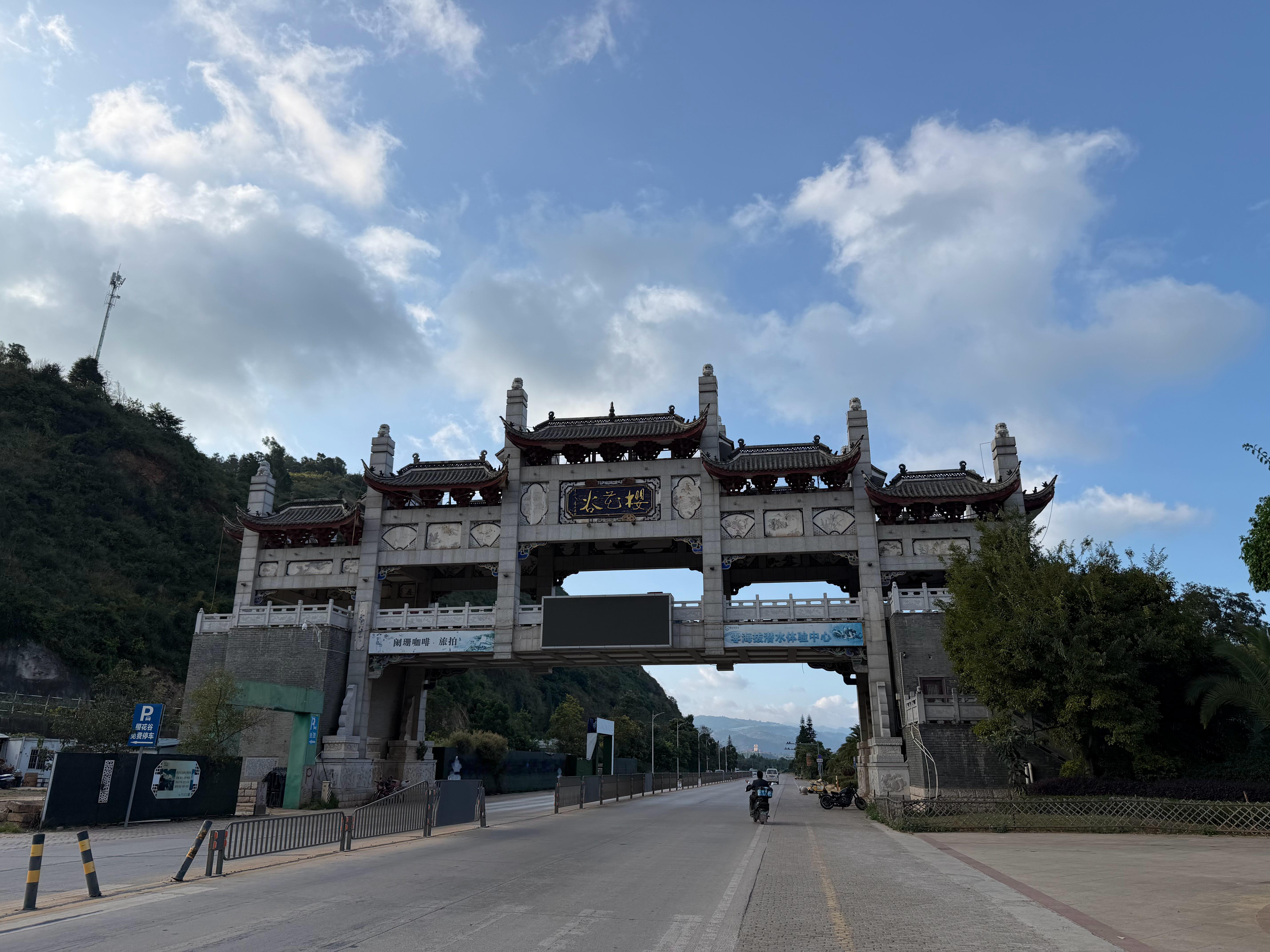 早啊，昨天看到各种卷，我今天绕着抚仙湖来了几公里，1700米海拔的地方我第一次跑