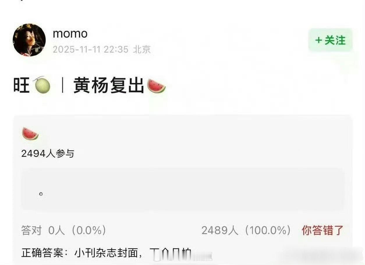 难评，这个⭕非进不可吗？