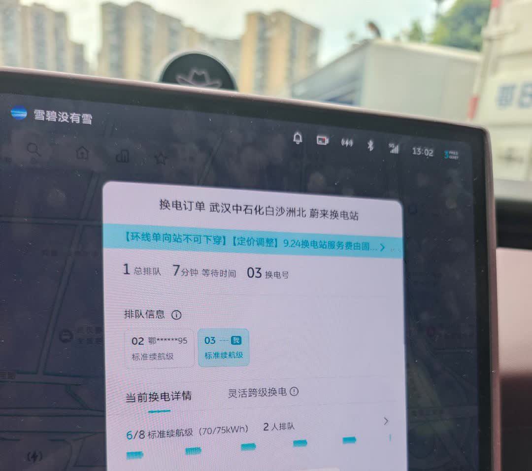 之前已经换电过一次这是买回来第二次换电主要是公司里的充电桩是交流口