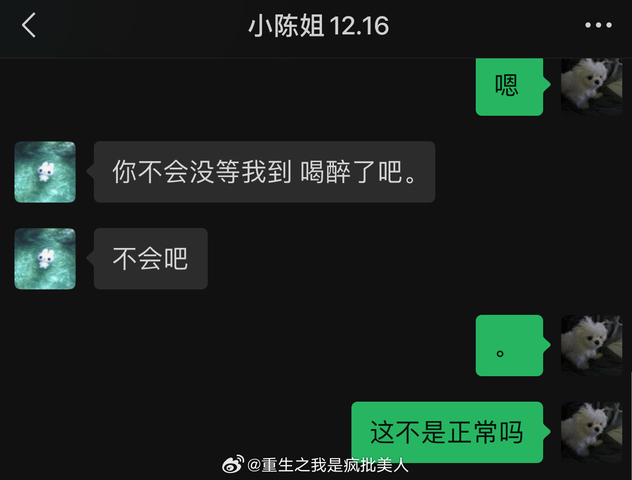 。。。。。。。这人再不来我真的要吐了。。。。。。。
