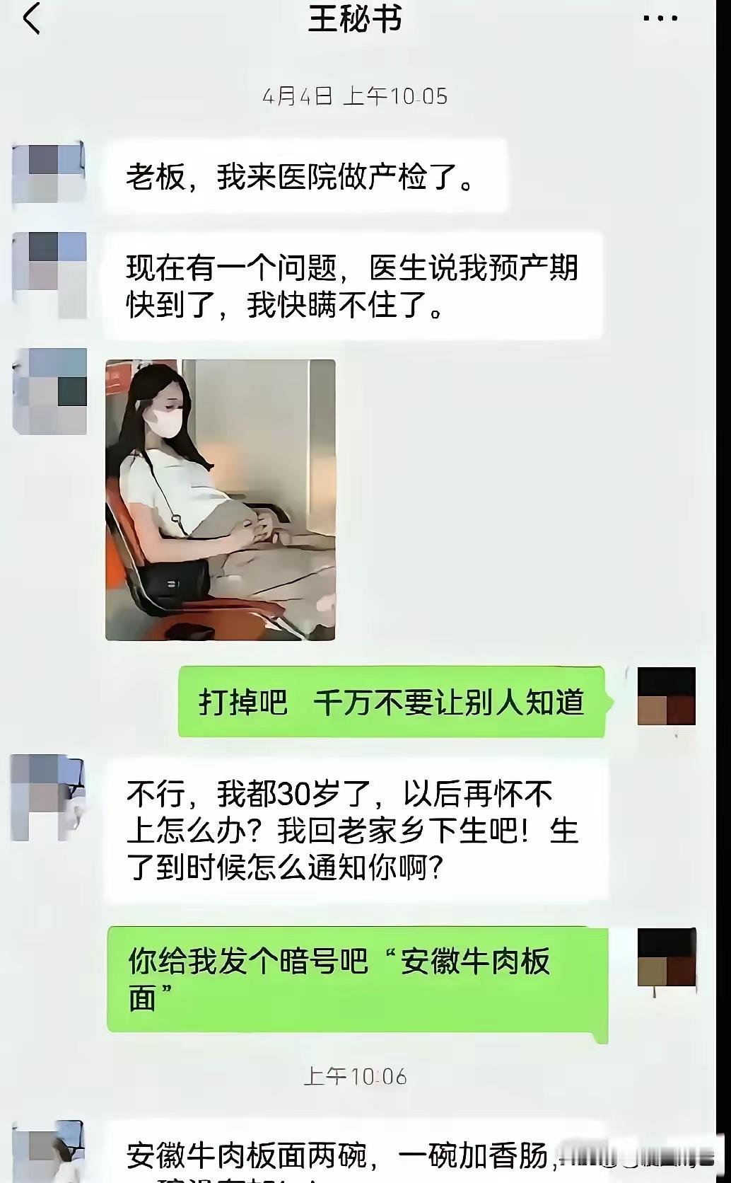 这样的闺蜜，是不是很给力啊！！
