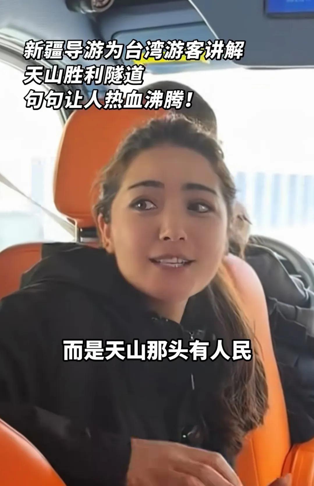 新疆女导游一句“天山那头有人民”，将超级工程的意义浓缩为温暖的人文注脚。22公里