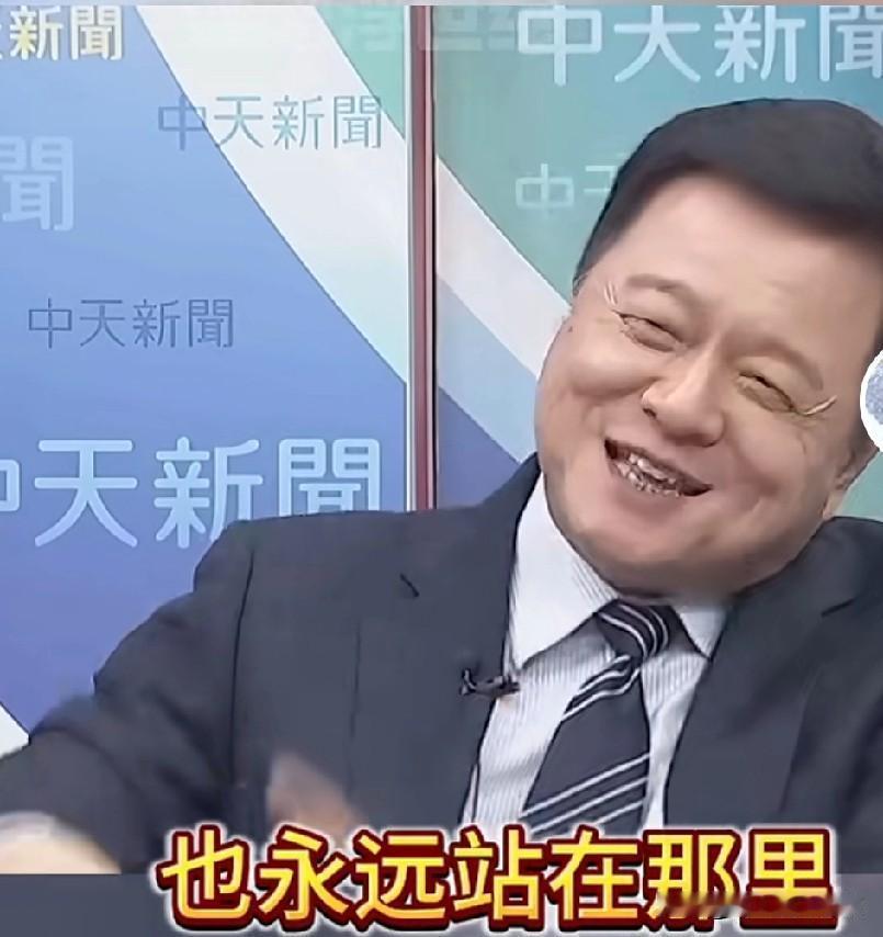周锡玮太敢说了，他说：中国共产党的确帮国民党太多。共产党宽宏大量，不计前嫌，