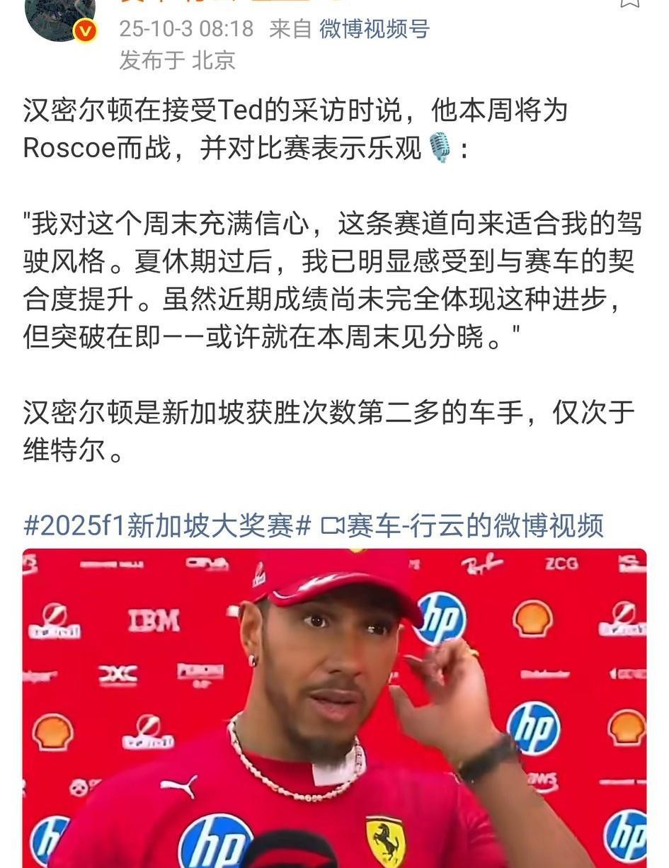 周冠宇把汉密尔顿挤出前五了。不是运气，不是撞车，是Q1最后一圈，0.084秒，