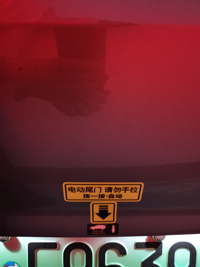 终于忍不住贴了个电动尾门提示贴在又一次被手动关后备箱门后立马贴了个电动尾门贴，