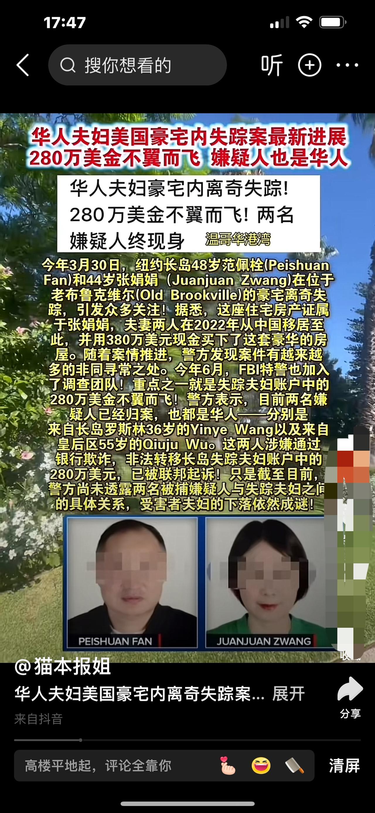 一对上海夫妇2022年带着钱移民美国，本以为是奔赴美好生活，结果2025年3月