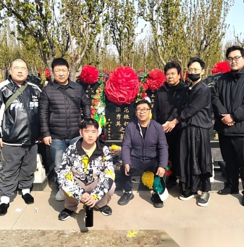 相声界恩怨情仇范振钰的徒子徒孙，祭拜扫墓之后的一张合影。马上就清明节了，我发