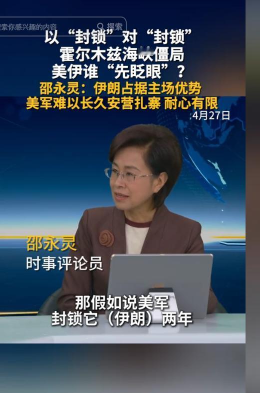 三艘核动力航母压境阿拉伯海，5万美军大兵枕戈待旦，全球第一军事强国却愣是不敢踏